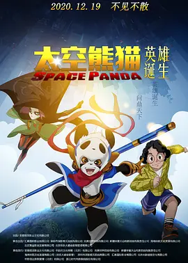 恋人们的性爱